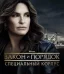 Закон и порядок. Специальный корпус