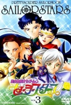 Красавица-воин Сейлор Мун: Сейлор-звезды